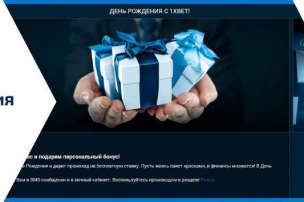 Kraken whitenet sliv php