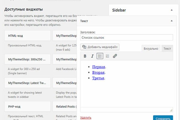 Работающий сайт кракен