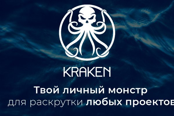 Kra36 at