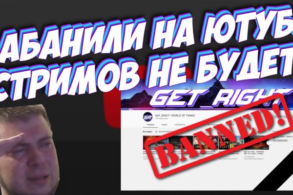Кракен макет плейс