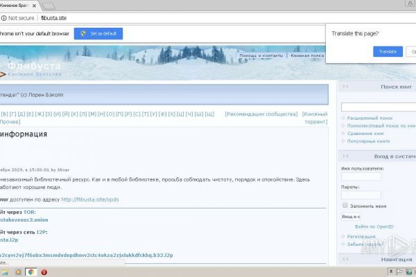 Как зарегаться в кракен