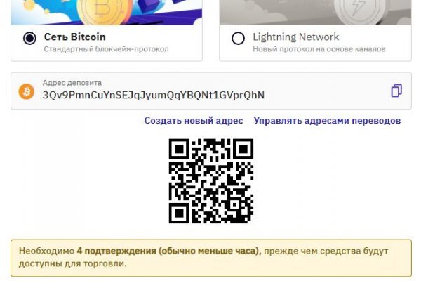 Как зайти на кракен супернет