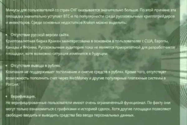 Kraken shop ссылка