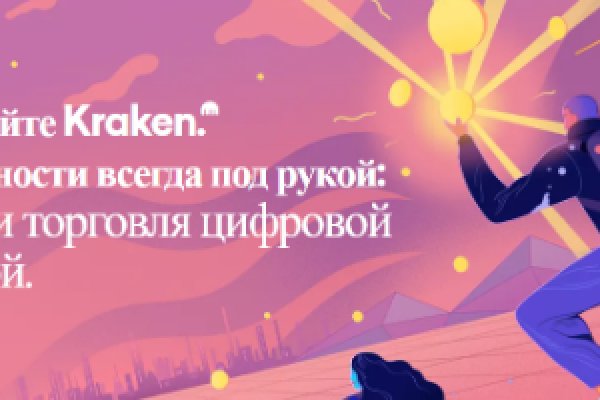 Кракен супернет площадка ссылка