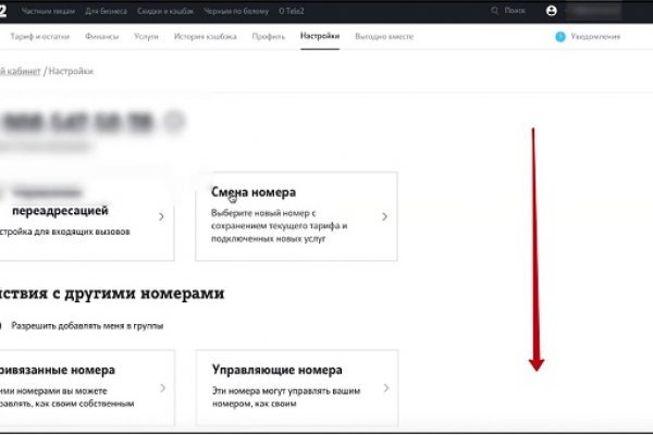 Кракен ссылка pw