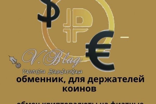 Как попасть на сайт кракен