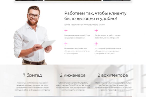 Как найти настоящую кракен супернет ссылку