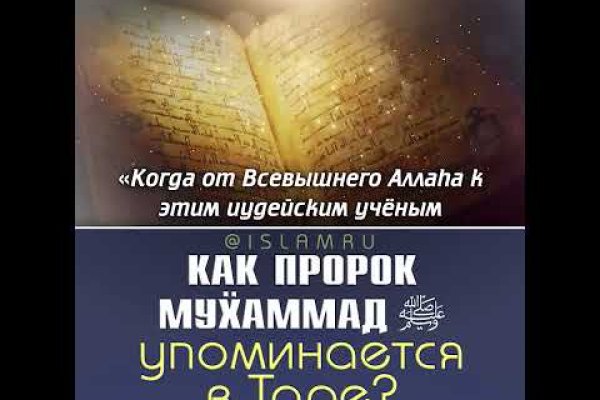 Что такое кракен маркетплейс