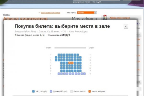Как найти ссылку на кракен