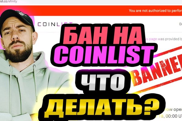 Кракен маркетплейс kraken clear com