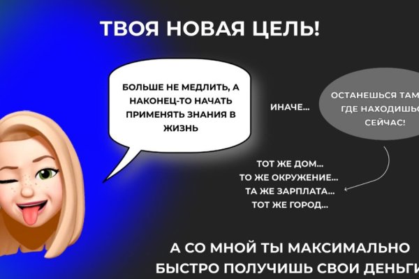 Dark net официальный сайт
