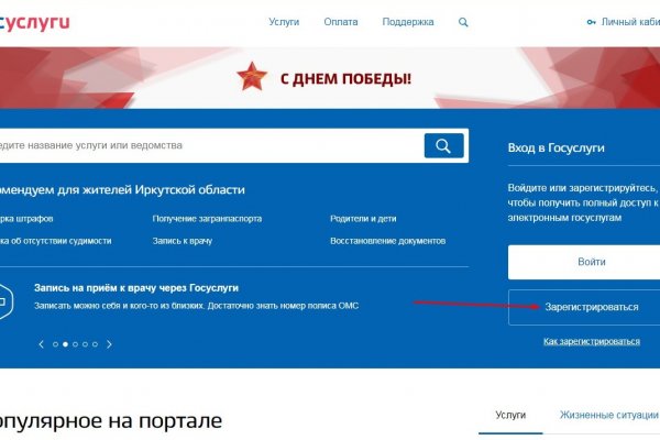 Супернет сайт скачать