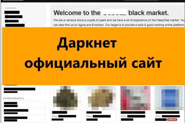 Kra42.cc Вход на сайт главная страница