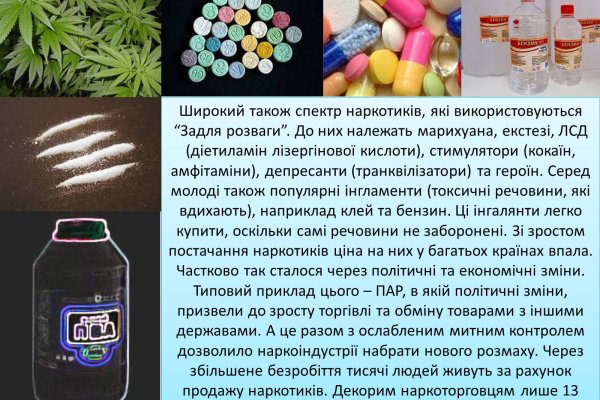 Кракен супернет ссылка kraken link24 info