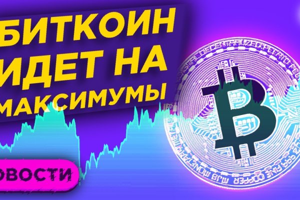 Kraken официальная ссылка