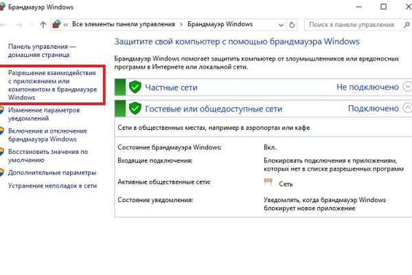 Кракен зеркало