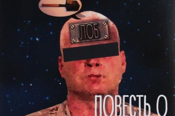 Кракен супернет только через стор