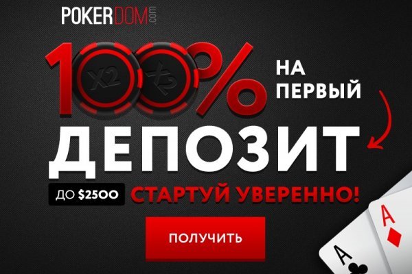 Кракен адрес супернет