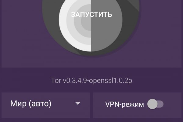 Кракен супернет аккаунт