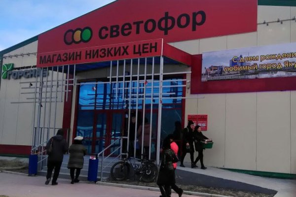 Кракен ссылка онион зеркало