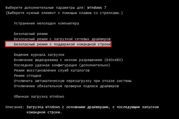 Почему не заходит на кракен