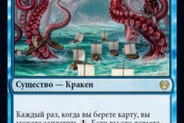 Kraken whitenet market ссылка