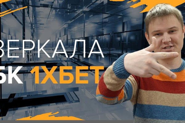 Кракен гидра