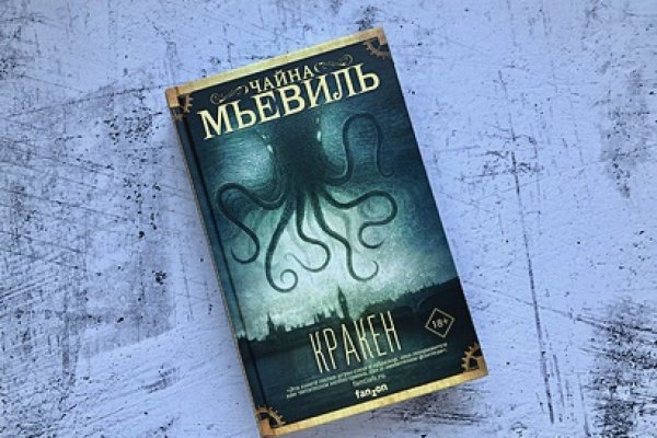 Кракен тор ссылка онлайн