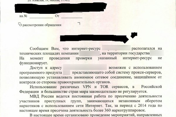Kraken зеркало krakentor site