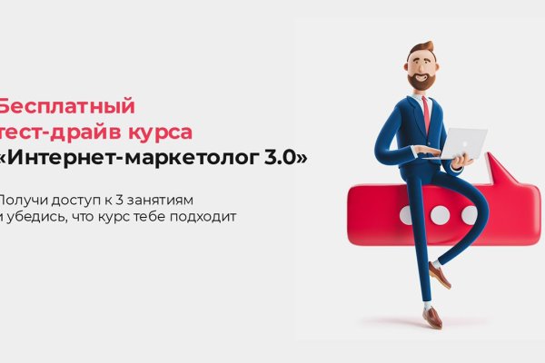 Кракен маркетплейс kr2web in площадка торговая