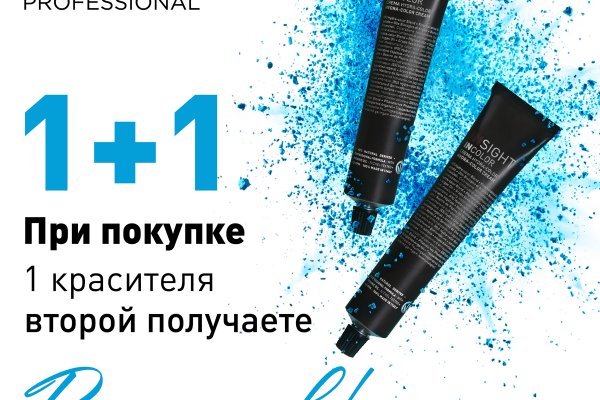 Kraken 18at зеркало