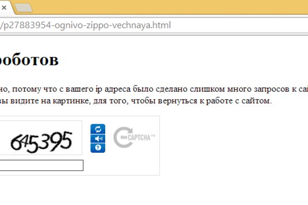 Kra49.cc Вход на сайт главная страница