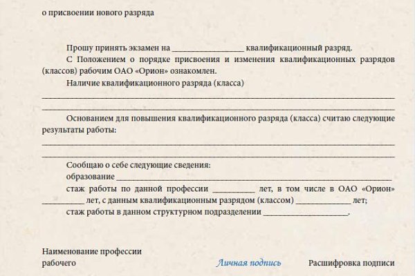 Whitenet как войти