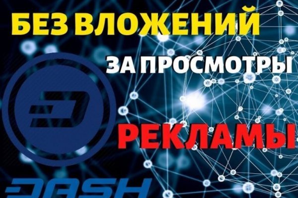 Ссылка на кракен тор