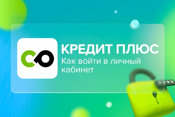 Кракен ссылка маркет