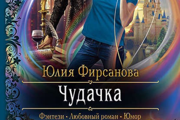 Открыть супернет