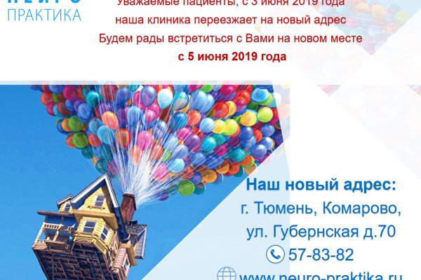 Что такое кракен только через тор
