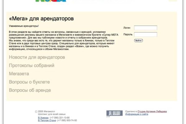 Ссылка на кракен тор kraken2 4aa337