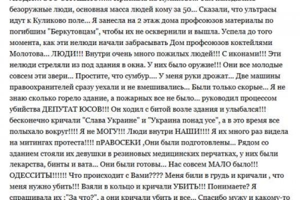 Ссылки тор браузер