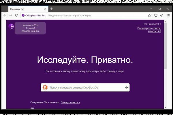 Кракен это современный супернет маркет плейс