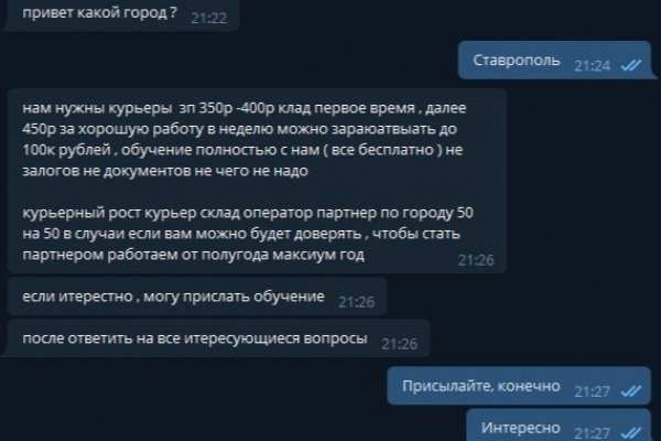 Покупки на кракене супернет