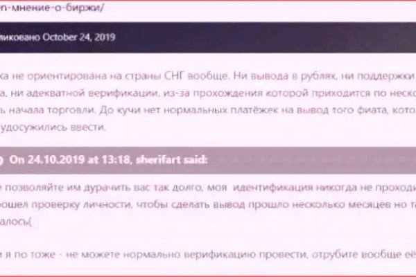 Кракен новый сайт