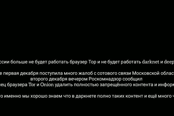 Сайты по продаже наркотиков