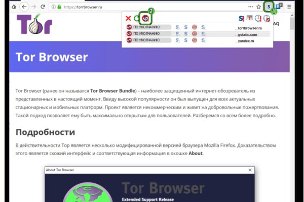 Kraken супернет рынок ссылка