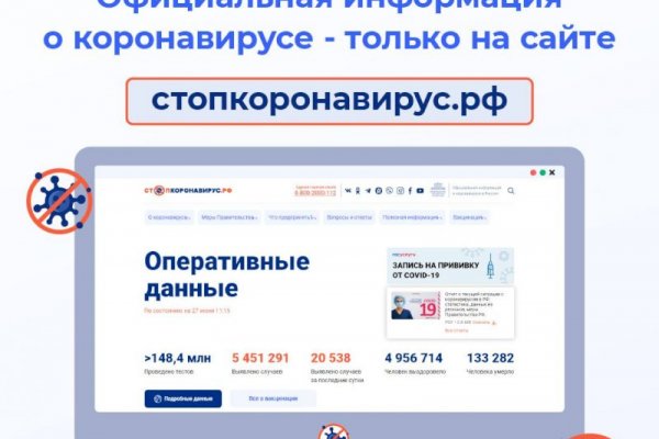 Дарк маркетплейс кракен