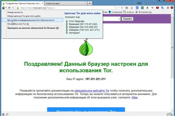 Как войти в супернет