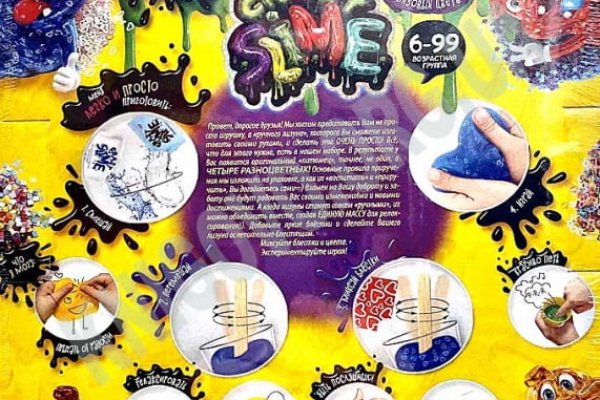 Магазин kraken супернет