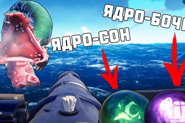 Hydra маркетплейс