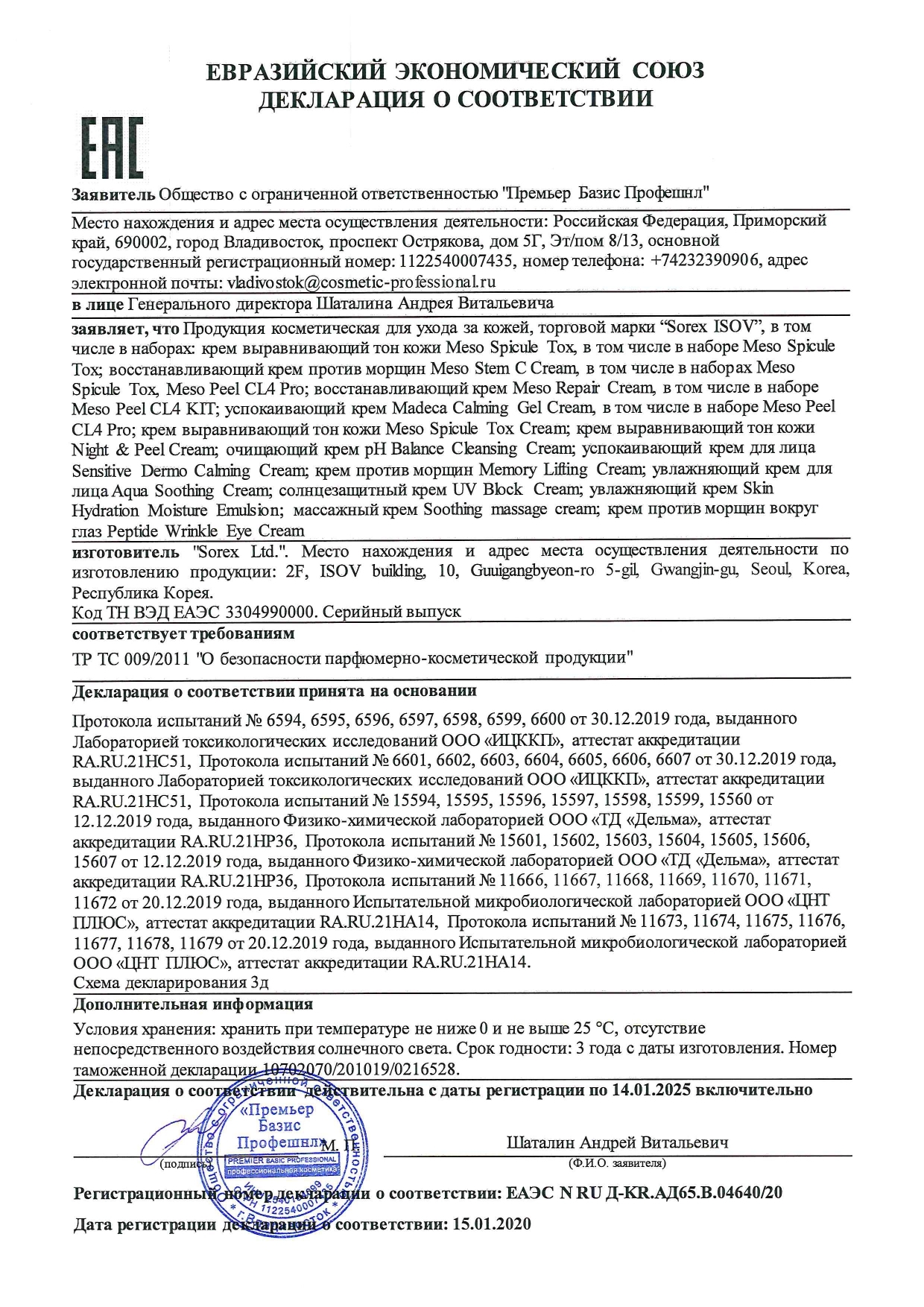 Кракен сайт упал